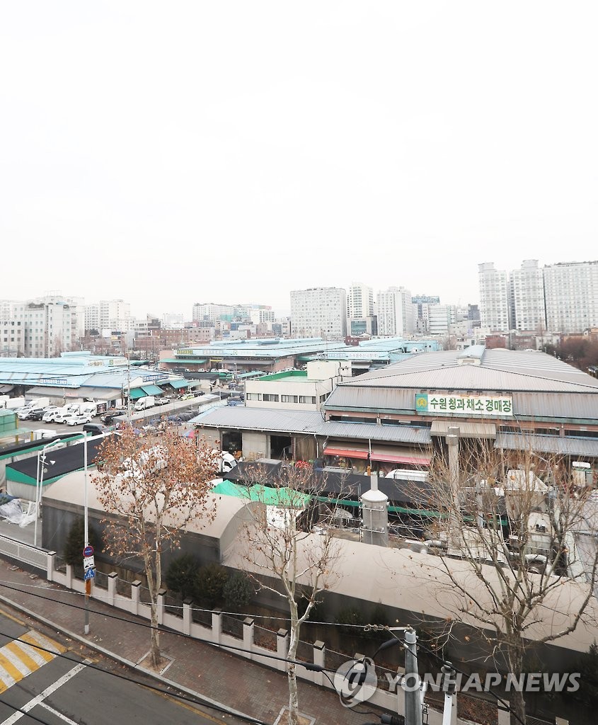 수원농수산물도매시장