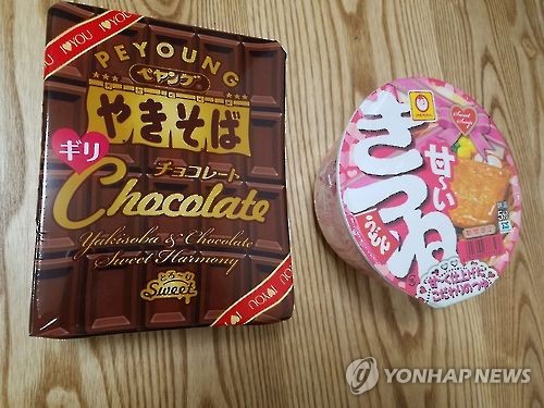 일본 단맛 즉석면