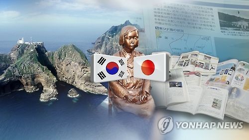 소녀상-교과서-독도 한일 갈등 (CG)