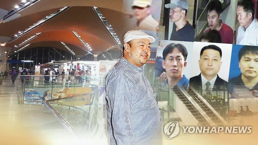 핵심 北용의자 줄줄이 은신ㆍ도주…갈길 먼 수사(CG)