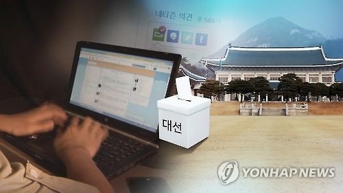 '가짜뉴스·지라시' 경계 경보(CG)