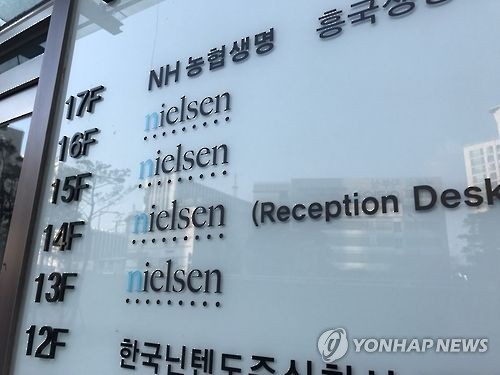 시청률조사회사 닐슨코리아 이틀째 서비스 차질 - 1