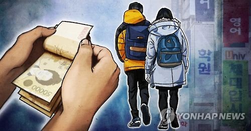 사교육비 증가 (PG)