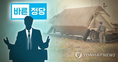 유승민 후보, 사드 레이더 등 핵심장비 배치 환영 (PG)