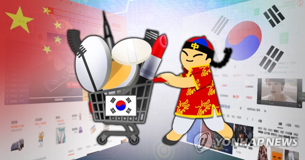 중국인, 한국 온라인 역직구 사상 최대 (PG)