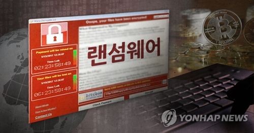 전 세계 대규모 랜섬웨어 공격 (PG)