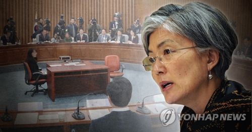 강경화 외교부장관 후보, 청문회 (PG)