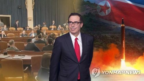 美재무 "대북 추가제재에 모든 역량 쏟겠다"(CG)