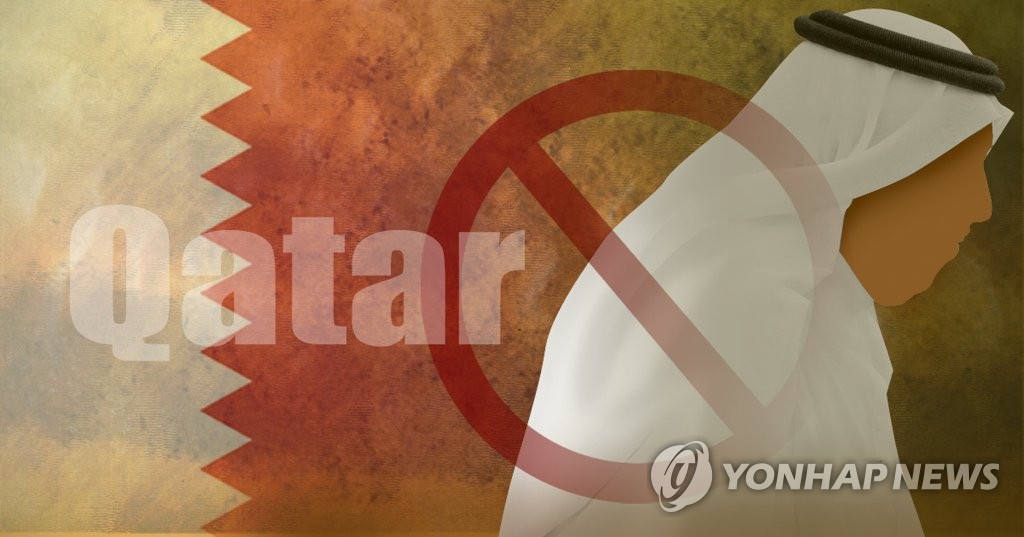 카타르 단교 (PG)