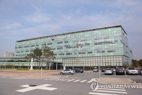 국가기술표준원