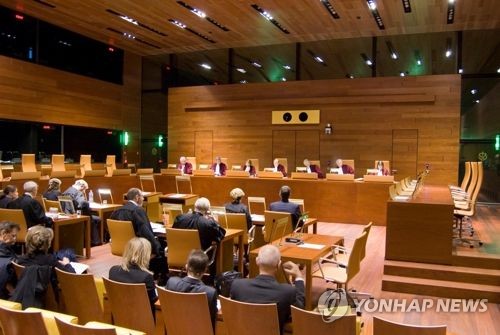 유럽사법재판소(ECJ) 재판정