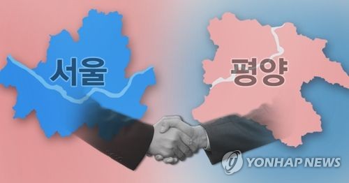 서울-평양 도시협력 방안 구상 (PG)