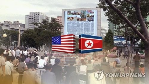 北 "외교행낭 미국이 강탈"…북미 관계 더 악화?(CG)