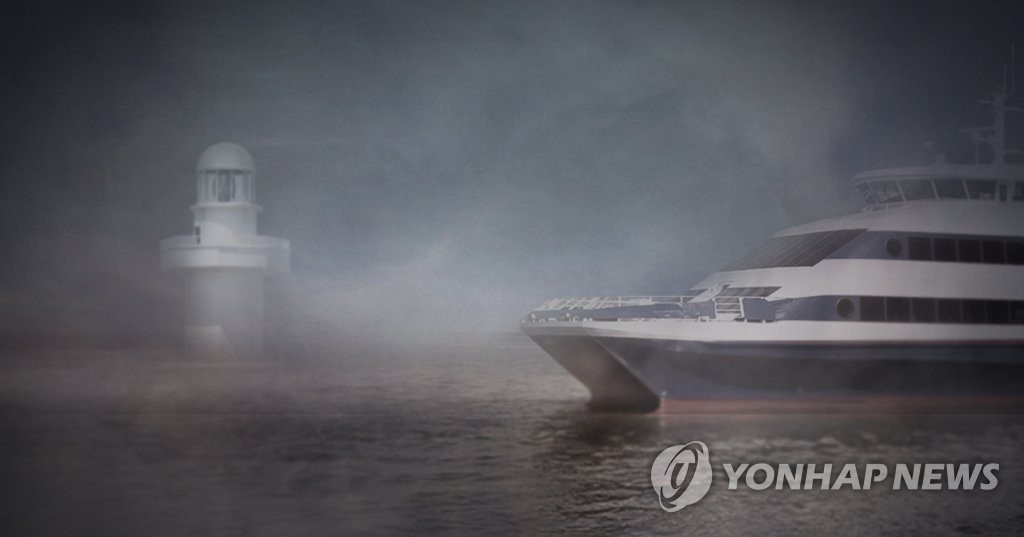 해상 안개 (PG)