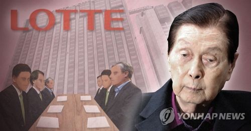 신격호 롯데 총괄회장 그룹 경영서 배제 (PG)