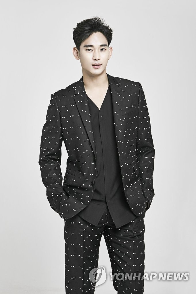 김수현