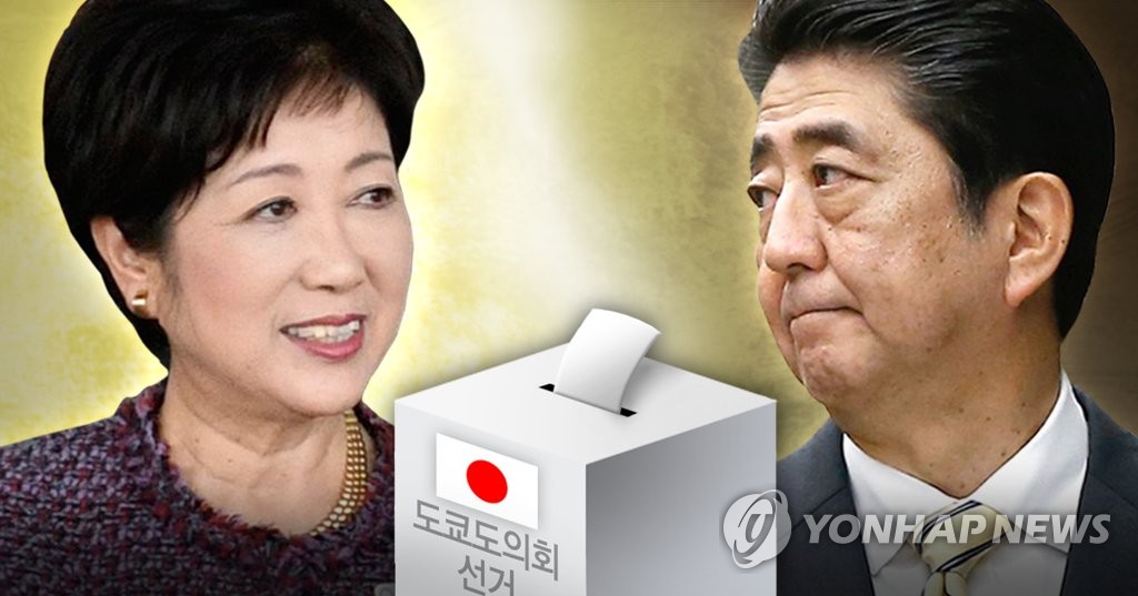 고이케 지사와 아베 총리 (PG)