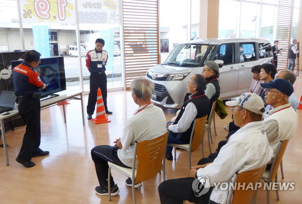 고령자 안전운전 교육