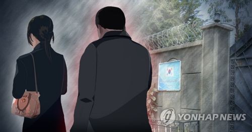 주에티오피아 외교관, 여직원 성폭행 혐의(PG)