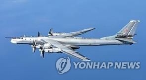 러시아의 TU-95 장거리 폭격기