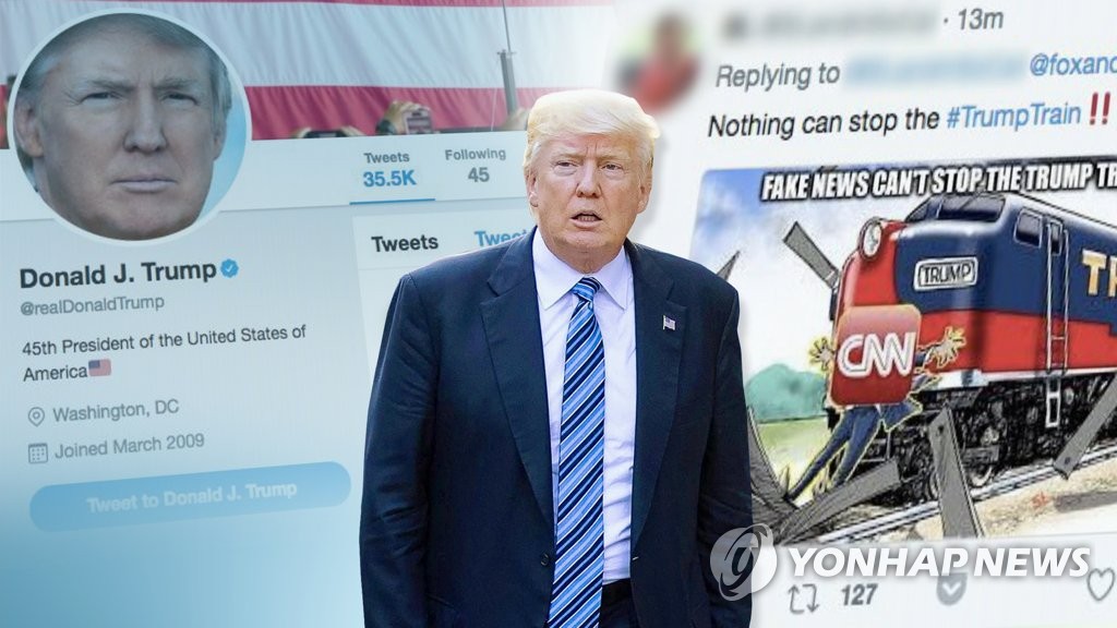 트럼프 'CNN 공격 트윗' 논란…'파시스트' 리트윗(CG)
