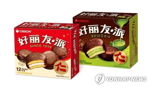 오리온 초코파이