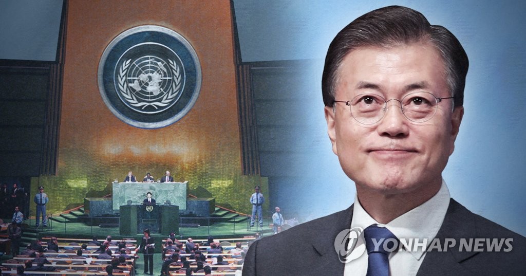 문재인 대통령, 유엔 총회 기조연설 (PG)