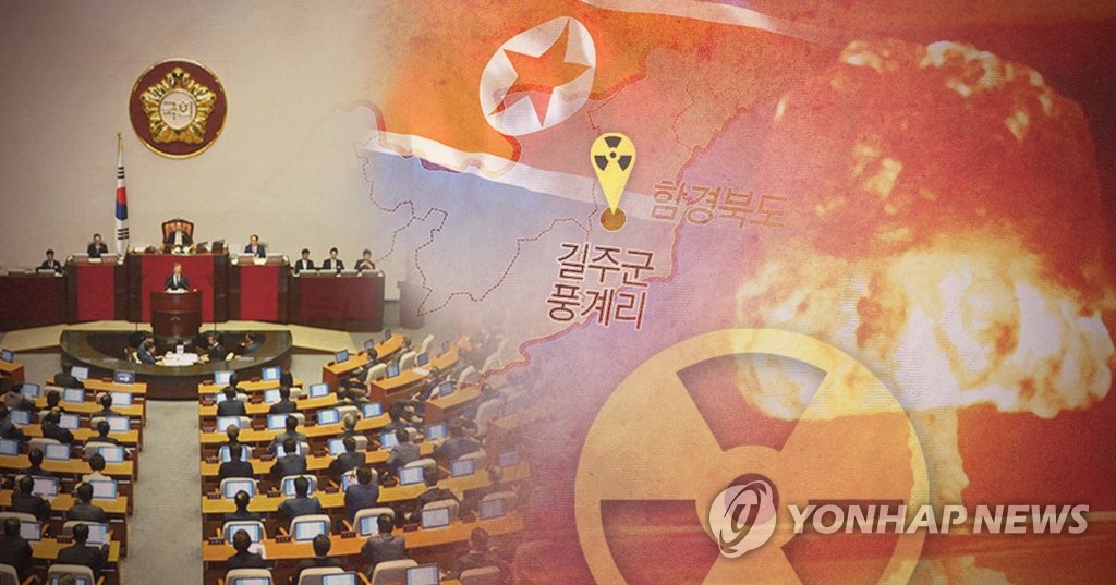 국회, 북 핵실험 규탄결의안 채택 (PG)