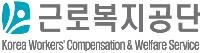 근로복지공단 로고