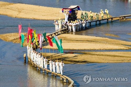 무섬마을 상여 행렬