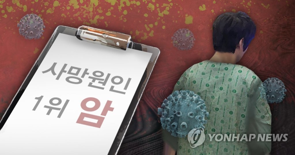 사망원인 1위 암(PG)