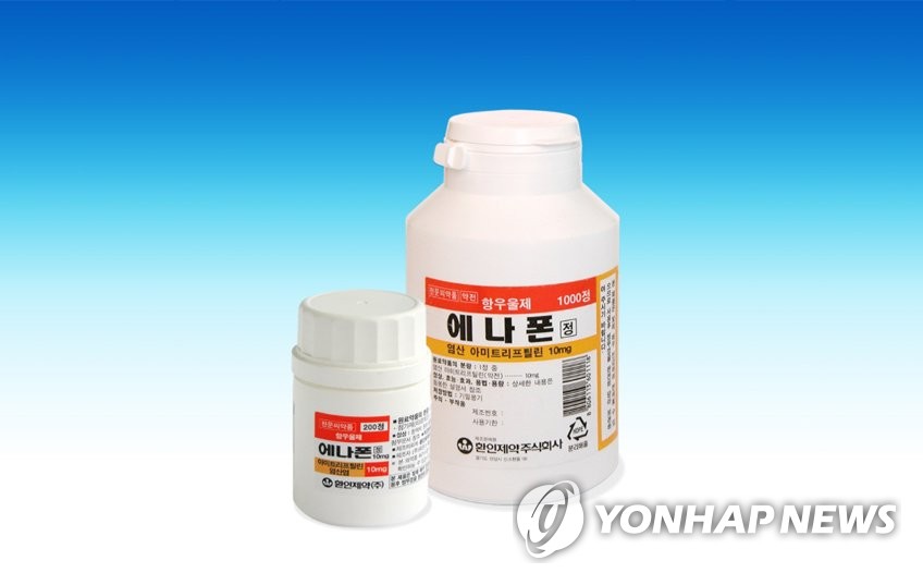 에나폰정