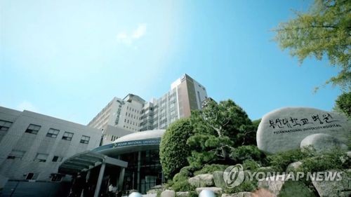 부산대학교병원 전경