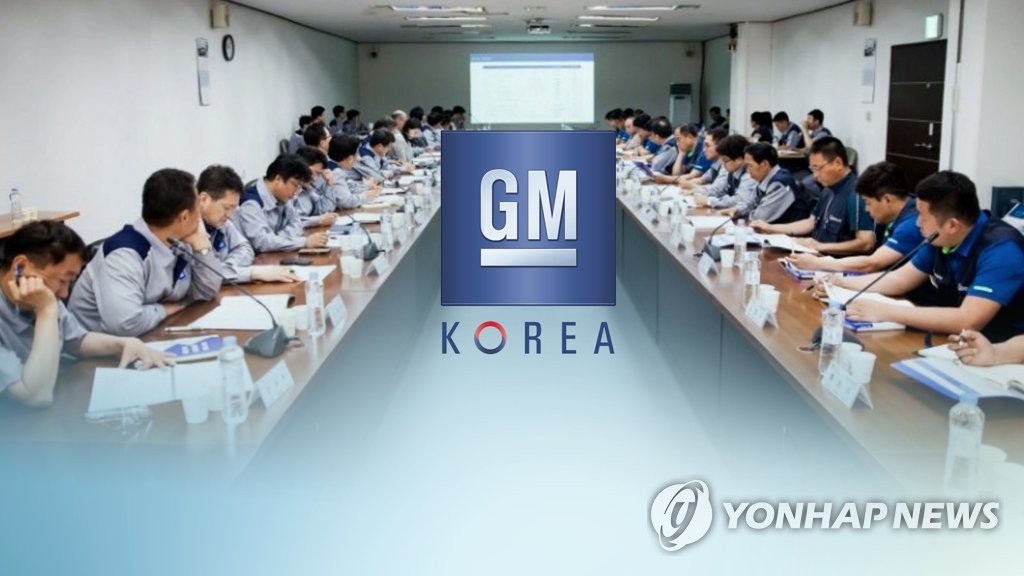 Incheon to consider retrieving land from GM Korea over spin-off plan - 1