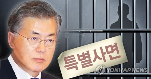 올해 광복절 특별사면 없을 듯…靑 "아직 논의된 바 없어" (PG)