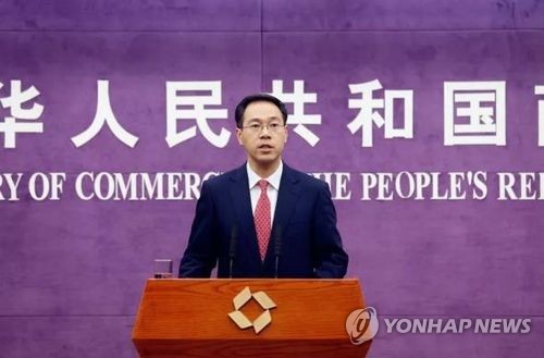 가오펑 중국 상무부 대변인