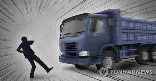 트럭 교통사고(PG)