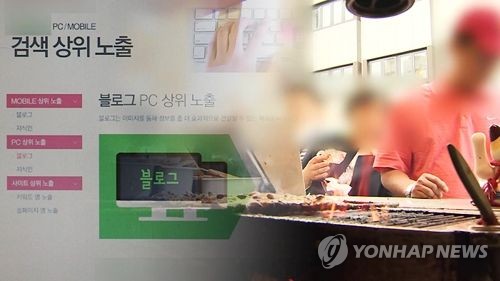 포털 검색광고 상위 노출