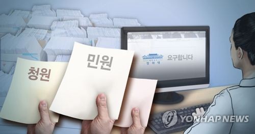 청와대 국민청원·민원 제안(PG)