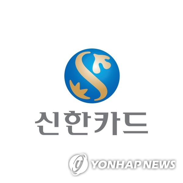 신한카드