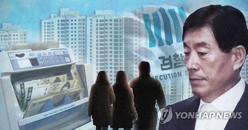 원세훈 전 국정원장 자녀 아파트 현금 매입 정황 (PG)