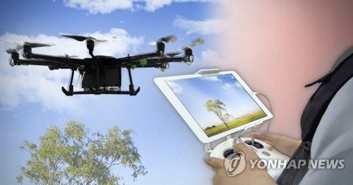 드론 (PG)
