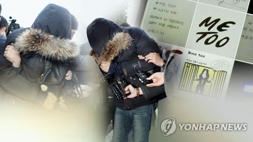김해 극단 번작이 대표 구속(CG)