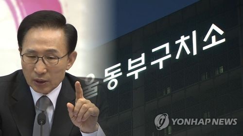 이명박 전 대통령과 서울동부구치소(CG)