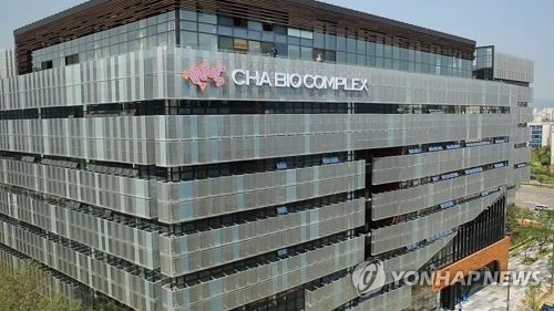 차바이오컴플렉스 연구소