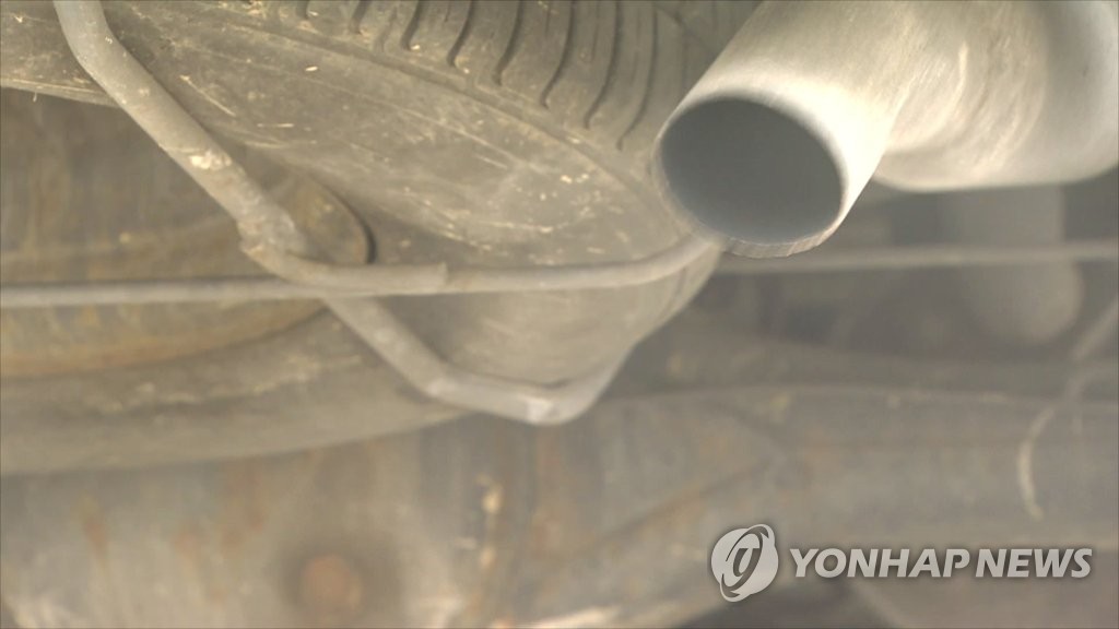트럭 매연