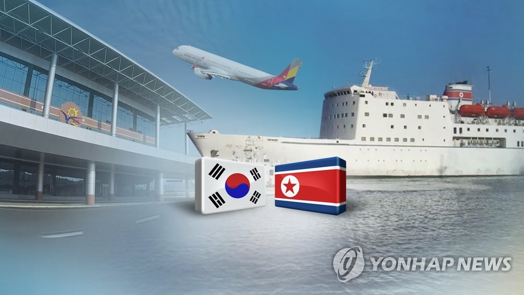 남북 교류협력방안 논의(CG)