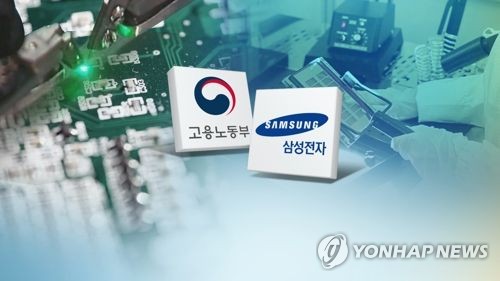 "반도체 30년 노하우" vs "국민의 알권리 보장" (CG)