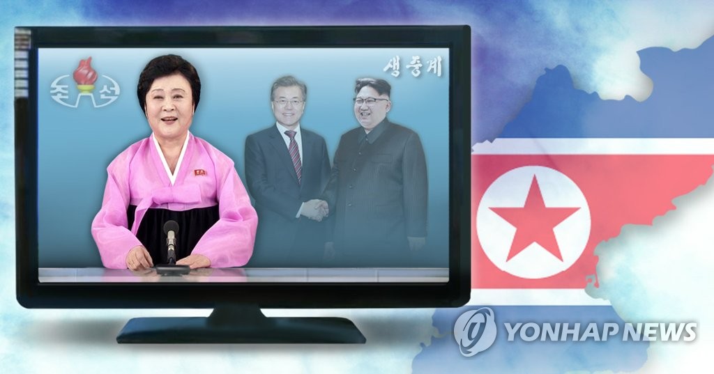 북한 조선중앙TV, 남북정상회담 생중계 할까?(PG)