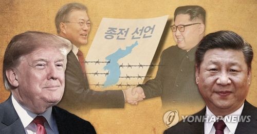 미국·중국, 종전 선언 지지 (PG)